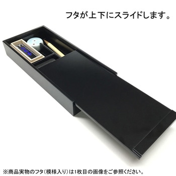 大人の書道セット あかしや