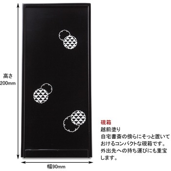 大人の書道セット あかしや