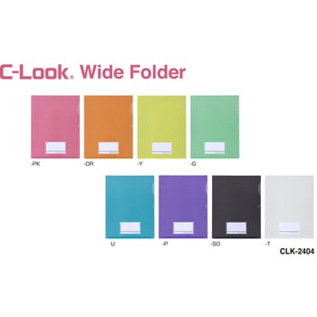 シールック ワイドフォルダー セキセイ