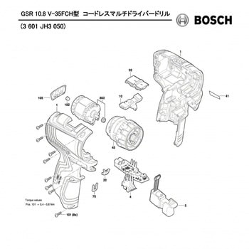 部品 コードレスマルチドライバードリル GSR10.8V-35FC型 BOSCH