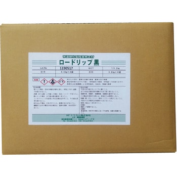 ロードリップ KFケミカル