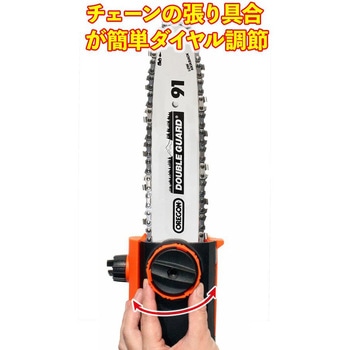 ESN25A-JP 高枝切り電動チェーンソーVmax 1個 YARD FORCE 【通販