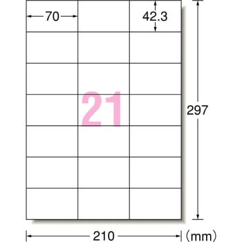 ラベルシールプリンタ兼用 マット紙ラベル 強粘着タイプ エーワン(ラベル)