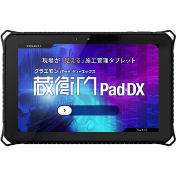 KP09-DGDIS 蔵衛門PadDX(MT6765/3GB/32GB/Android 10/10.1型/LTE対応/『蔵衛門クラウド』連携) 1個  ルクレ 【通販モノタロウ】