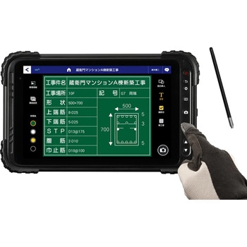蔵衛門PadToughDX(SDM632/4GB/64GB/Android 10/8型/LTE対応/『蔵衛門クラウド』連携) ルクレ
