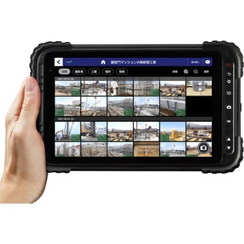 蔵衛門PadToughDX(SDM632/4GB/64GB/Android 10/8型/LTE対応/『蔵衛門クラウド』連携) ルクレ