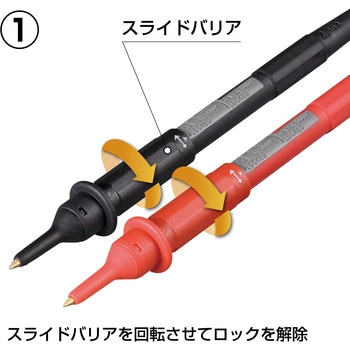 テストリード HIOKI(日置電機)