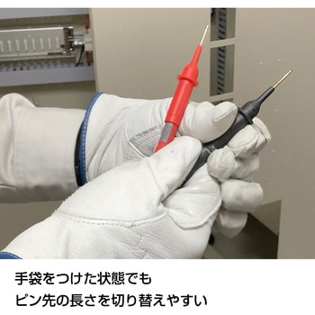 テストリード HIOKI(日置電機)