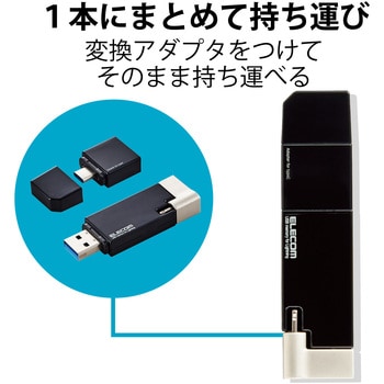 MF-LGU3B064GWH USBメモリ Lightning USB3.2(Gen1) USB3.0対応 Apple MFI認証  Type-C変換アダプタ付 iPhone iPad 1個 エレコム 【通販モノタロウ】