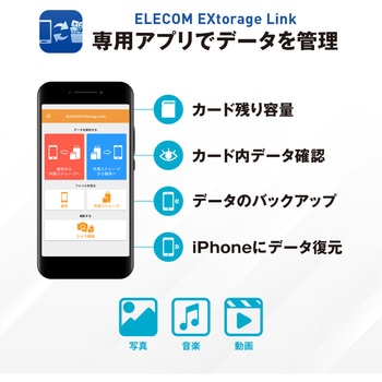 USBメモリ Lightning USB3.2(Gen1) USB3.0対応 Apple MFI認証 Type-C変換アダプタ付 iPhone iPad エレコム