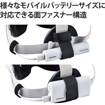 Oculus Quest2用 クッションパッド 小型 バッテリーホルダー機能付 ブラック エレコム