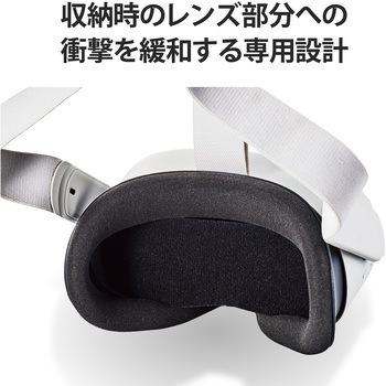 Oculus Quest2用 レンズカバー 衝撃緩和 保護 ブラック エレコム