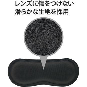 Oculus Quest2用 レンズカバー 衝撃緩和 保護 ブラック エレコム