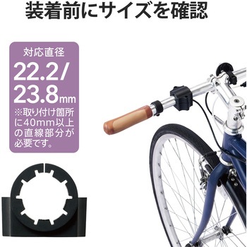 AirTag用 自転車ホルダー ハンドル取付 いたずら防止ネジ ブラック エレコム