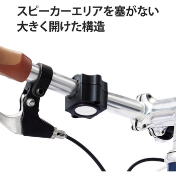 AirTag用 自転車ホルダー ハンドル取付 いたずら防止ネジ ブラック エレコム