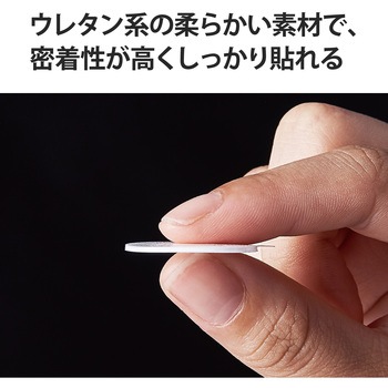 AirTag用 ホルダー 両面シール 両面テープ 5枚入 - エレコム