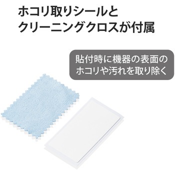 AirTag用 ホルダー 両面シール 両面テープ 5枚入 - エレコム
