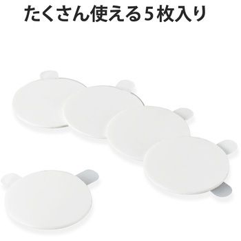 AirTag用 ホルダー 両面シール 両面テープ 5枚入 - エレコム