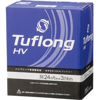 Tuflong HV ハイブリッド車補機用バッテリー エナジーウィズ(旧昭和電工マテリアルズ)