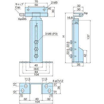 アジャスト式分電盤用支柱 ホシモト