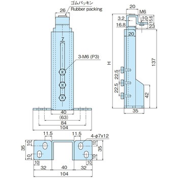 アジャスト式分電盤用支柱 ホシモト
