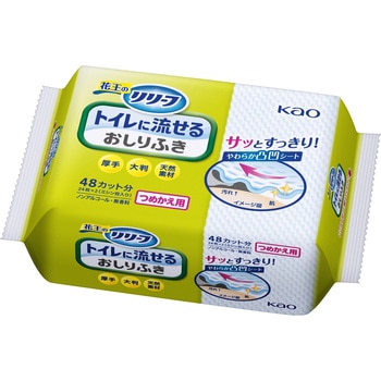 ゆ*こ様 大王製紙　エリエール　トイレに流せるおしりふき　24個セット Amazon.co.jp: 花王(Kao) リリーフ トイレに流せるおしりふき