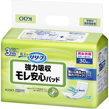 リリーフ モレ安心パッド 強力吸収 花王