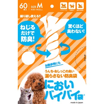 - �ɂ����o�C�o�C�� �y�b�g�p �����X�e�b�v 71161153