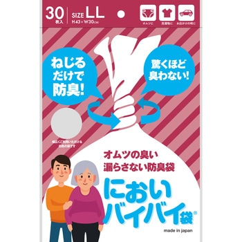 においバイバイ袋 大人おむつ用 ワンステップ