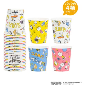 C2025RP �y�[�p�[�J�b�v �X�k�[�s�[RP �T���i�b�v �e��205mL ����25 71163165