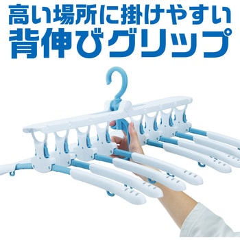 ワンタッチハンガー8連スライド ダイヤ