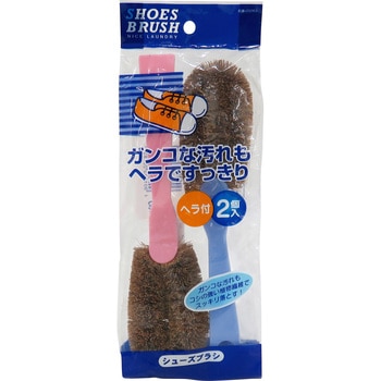 NLシューズブラシ 東和産業
