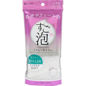 すご泡Ⅳ ナイロンタオル超やわらか - 東和産業