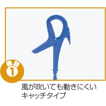 リニアハンガー10連式Z ニシダ
