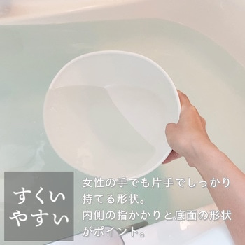 DENIM浴用シリーズ 湯桶 LEC(レック)