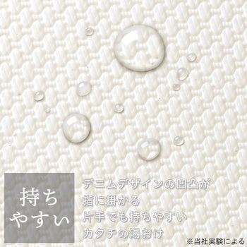 DENIM浴用シリーズ 湯桶 LEC(レック)