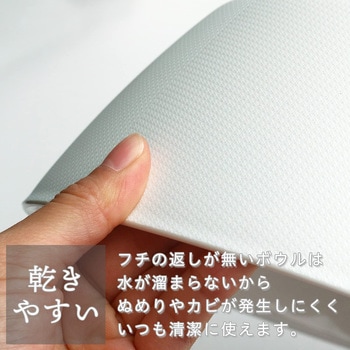 DENIM浴用シリーズ 湯桶 LEC(レック)