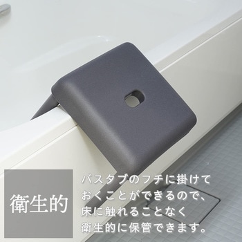 DENIM浴用シリーズ 風呂椅子 LEC(レック)