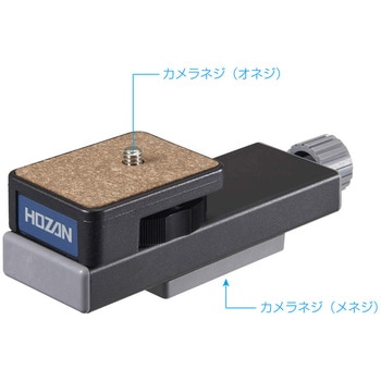 ホルダー ホーザン