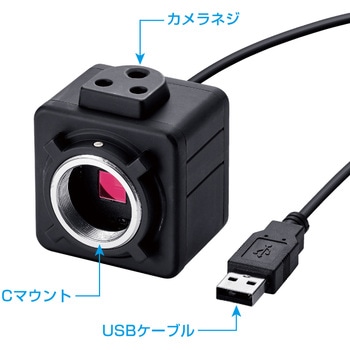 USBカメラ ホーザン