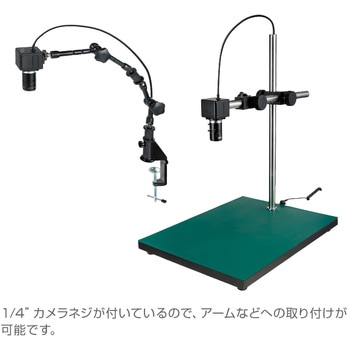 USBカメラ ホーザン