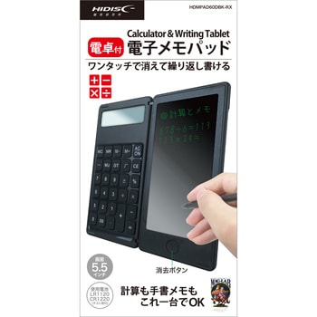 HDMPAD60DBK-RX 電卓付き電子メモパッド 6インチ 1個 HIDISC 【通販 ...