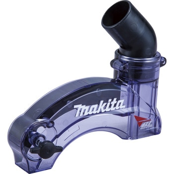122A85-3 ダストカバーセット品 1台 マキタ 【通販モノタロウ】