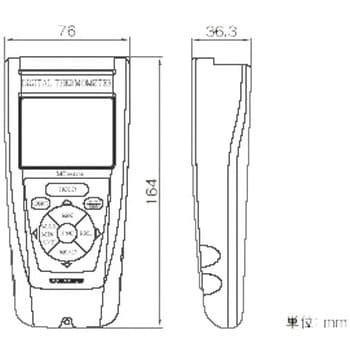 MC3000-000 デジタルハンディ温度計 1台 CHINO(チノー) 【通販モノタロウ】