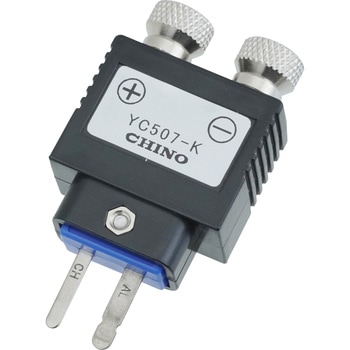 端子アダプタ 熱電用 CHINO(チノー)