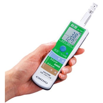 ハンディ形飽差計 CHINO(チノー)