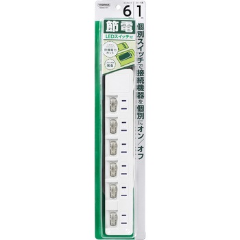 節電タップ YAZAWA(ヤザワコーポレーション)