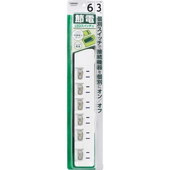 節電タップ YAZAWA(ヤザワコーポレーション)