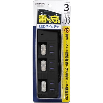 雷ガード付節電タップ YAZAWA(ヤザワコーポレーション)