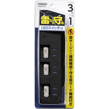 雷ガード付節電タップ YAZAWA(ヤザワコーポレーション)